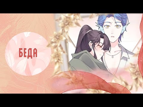 By Day a Rejected Bride, by Night the Darling in the Stern Commander's Arms - Chapters 126 - 130