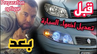 تعديل اضواء السيارة Preparation optique Fiat punto Sport