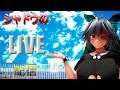 シャドウのMMD作成ライブ! 通話参加できるかも