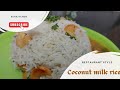 Coconut milk rice Breakfast & lunch recipe Sihikitchen #cooking #foodblogging #recipe #foodblooger