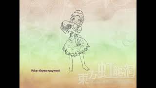 Touhou 18 Unconnected Marketeers - Reimu main game alternative ending