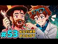 Lp. Последняя Реальность #53 ДРУГОЙ ЛОЛОЛОШКА [Саймон Солус +JDH]  • Майнкрафт image