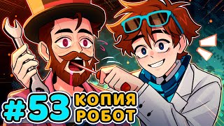 Lp. Последняя Реальность #53 ДРУГОЙ ЛОЛОЛОШКА [Саймон Солус +JDH]  • Майнкрафт image