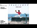 3.ラハイナ・ガール 鈴木茂 TELESCOPE 作詞 松本 隆 作曲 編曲 鈴木 茂 編曲 坂本龍一 1997 10 22 日本クラウン CRCP194