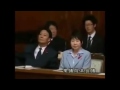 稲田朋美防衛大臣の神演説!日本人が感動する次期総理の演説!国会中継