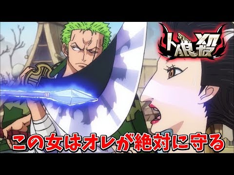 人狼殺 日本一最強ガチランカーvs大剣豪ゾロの神対決 ワンピース 138 Youtube