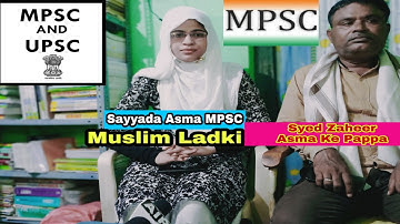 MPSC |Main Top 10 Nanded Syeda Asma Kya Pareshani Aati Hai| Interview Air News