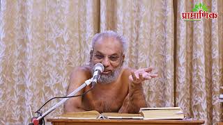 पंचसंग्रह | स्वाध्याय | 27 Oct. 2022 | Muni Pramansagar JI