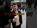 「ゴミ箱ないの？」外国人観光客が日本の街で黙った…