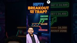 NIFTY 24,300 Breakout या Trap? 24,400 Target या Rejection? #nifty #stockmarket #intraday
