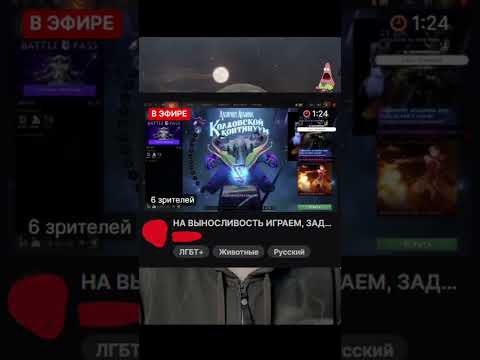 Теги Twitch #стримсоветы #twitch