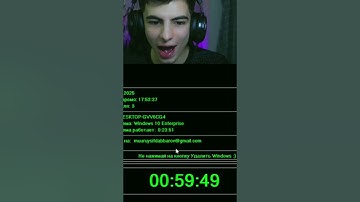 я хотел celestial recode, а получил винлокер #shorts #celestialrecode #celestialrecodecrack