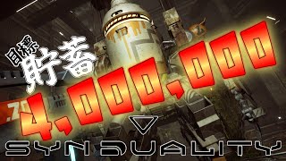 [SYNDUALITY Echo of Ada] 　みなさま、ごみひろいのじかんです　[ネタバレ注意]