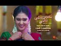 Punnagai poove  promo  from 6th may at 1pm  new tamil serial  sun tv