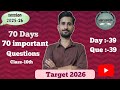 class10|| maths|| target 2026|| cbse|| important questions