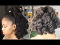 HEATLESS curls in only 20 MINS 😲  | Why y'all sleeping on steam rollers?!