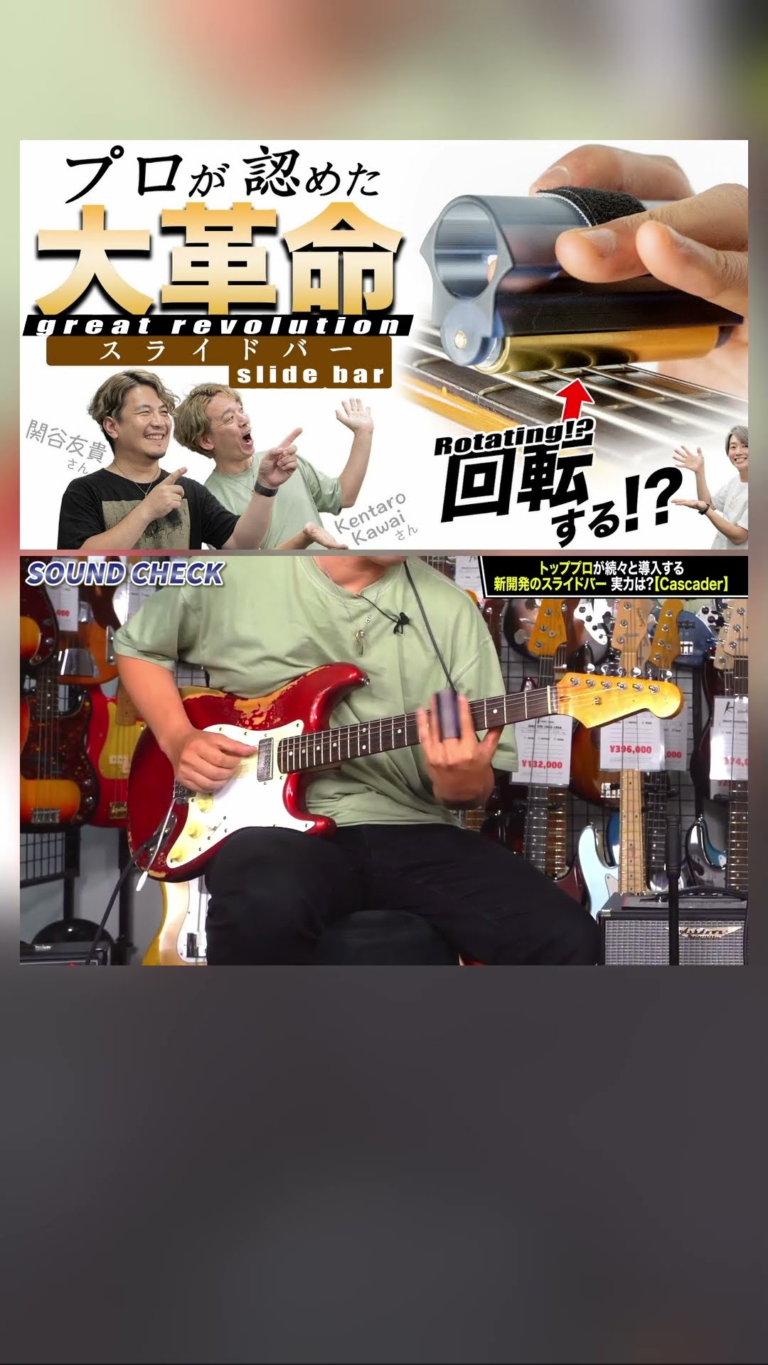 Cascader / Bass Cascader ベース用 スライドバー Cascader / Bass Cascader ベース用 スライドバー - メルカリ