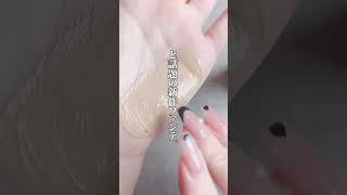 今買うべきデパコスファンデランキング  #Shorts