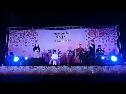 2017 하이코드 정기 Vol.30 집행부 비도 오고 그래서-헤이즈, 신용재