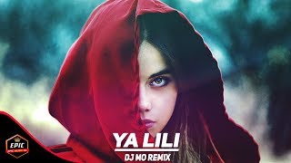 Video thumbnail of "اغنية عربية "ياليلي" التي اشتهرت في جميع انحاء العالم | Ya Lili DJ MO Remix"