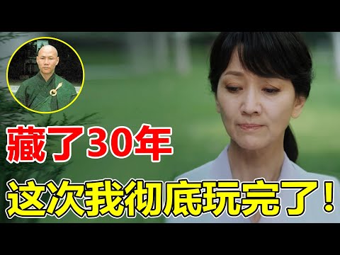 68歲趙雅芝曝驚天醜聞！當眾被捉奸在床場面不堪入目，偷食人夫染怪病幾度病危，藏了30年趙雅芝真實面目曝光，黃元申為愛出家當和尚另有隱情。【鲤娱记】