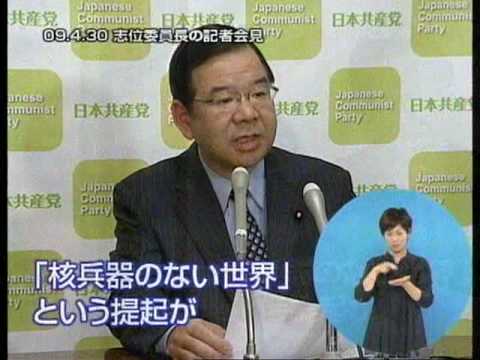 第45回衆院選 政見放送 共産党 小選挙区 東京
