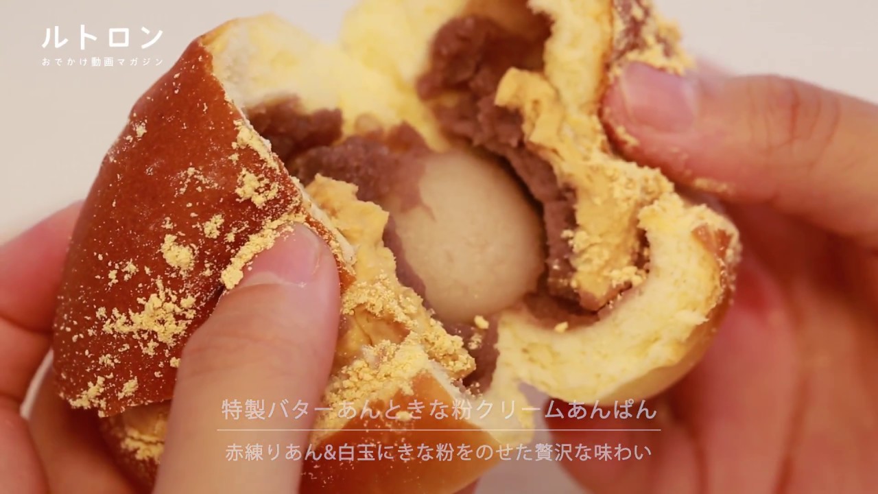 人気店 関西のおいしいパン屋さん厳選8店 19年12月31日 エキサイトニュース 人気店 関西のおいしいパン屋さん厳選8店 19年12月31日 エキサイトニュース