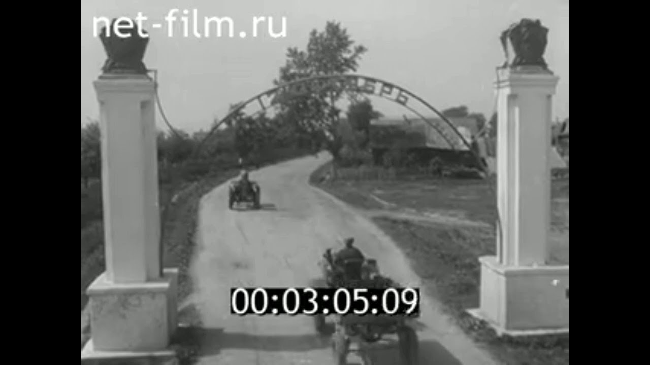 колхоз ударник камчатский край.