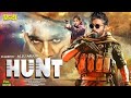 Hunt New (2024) Released Full Hindi Dubbed Action Movie | Allu Arjun, Samantha New Movie 2024