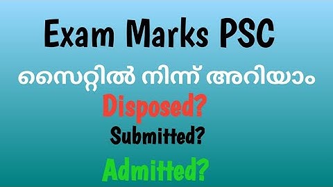 PSC പരീക്ഷകളുടെ Marks അറിയാം/Kerala Psc/Admitted/Submitted/Disposed/Nurse Queen