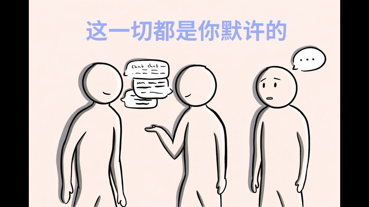 18种不易察觉的不尊重他人的方式（而你却浑然不觉）