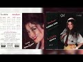 سميرة سعيد دوري إنتهى