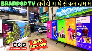 Branded LED TV ONLY ₹5500 🔥| Sony , Samsung,LgTV upto 80% OFF | Branded LED TV Warehouse in Delhi