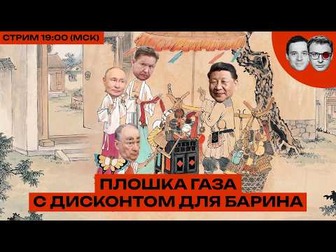 YouTube видео