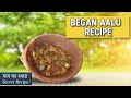 Began ki sabji recipe