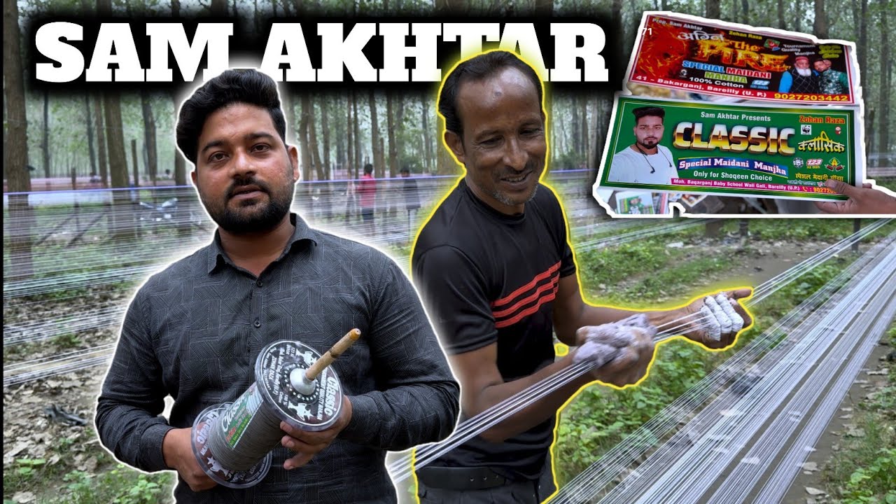 Sam Akhtar manjha | classic manjha | agni the fire manjha | best manjha for kite cutting 