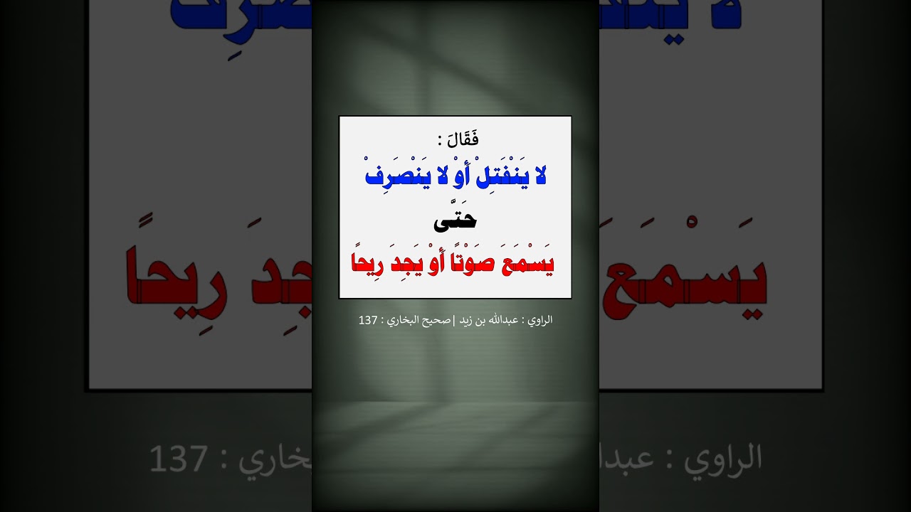 الرجل الذي يخيل إليه أنه يجد الشيء في الصلاة --- الشيخ عبد الرزاق البدر