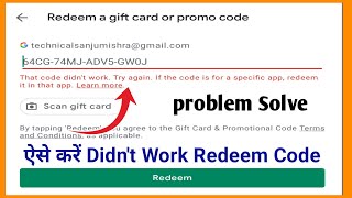 Google play gift card not redeem /working solution (that code not work) -100%working tips and trick? screenshot 2