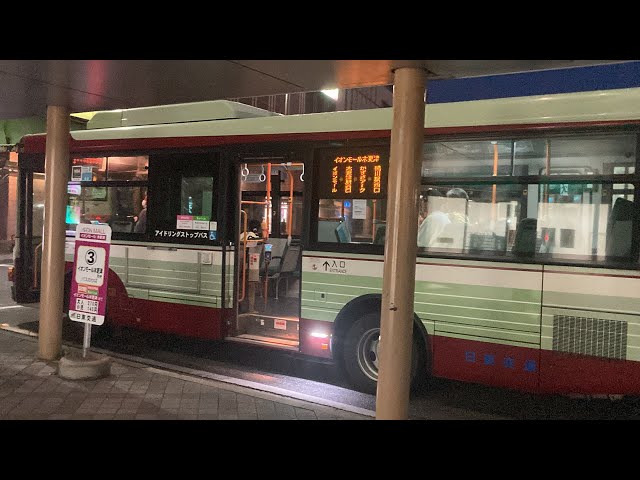 日東交通バス前面展望 車窓 安房鴨川駅→木更津駅西口/ 木更津鴨川線 