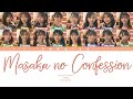 AKB48 - Masaka no Confession (まさかのConfession) (Kan/Rom/Eng Color Coded Lyrics)