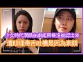 少女時代潤娥在劇組用餐沒被認出來 遭助理毒舌吐槽是因為素顏 無奈捂嘴太尷尬 少女時代潤娥在劇組用餐沒被認出來 遭助理毒舌吐槽是因為素顏 無奈捂嘴太尷尬