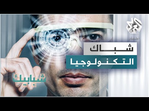 التحفيز الكهربائي للنخاع الشوكي يساعد مشلولين على المشي، وتجربة لزراعة عين إلكترونية