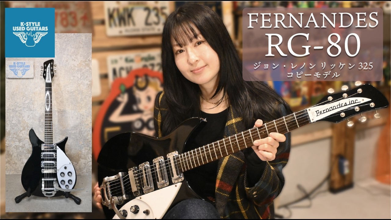フェルナンデスRG80 John Lennonコピー maxresdefault.jpg