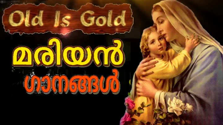 | Mother mary songs | christian devotional songs m...