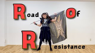 Download lagu 【オタクが踊る】Road of Resistance / BABYMETAL (MOAMETAL ver)