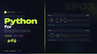 Python For Beginners - Episode 03 - Collection | List | Tuple - Tamil