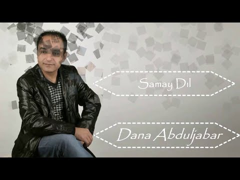   دانا عبد الجبار  