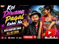 Koi Deewana Pagal Kahena| Nagpuri song | Superhit nagpuri song | Old is gold | Version 3 #coversong