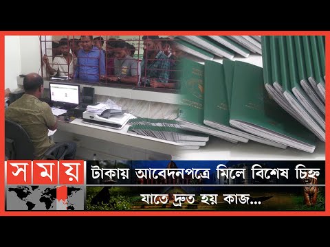 ভিডিও: শনিবার কি পোস্ট অফিস খোলা থাকে?