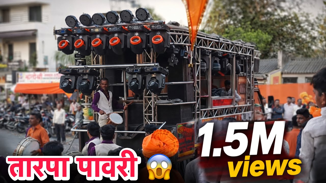Tarapa Pavari (तारपा पावरी) 😱 Sursangam Brass Band Dawachwadi | काय वाजवली राव 🥵